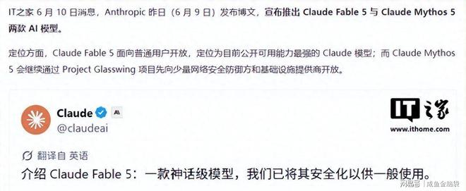 72小时断供风暴：Anthropic新模型上线即遭美方管制，全球访问被切断